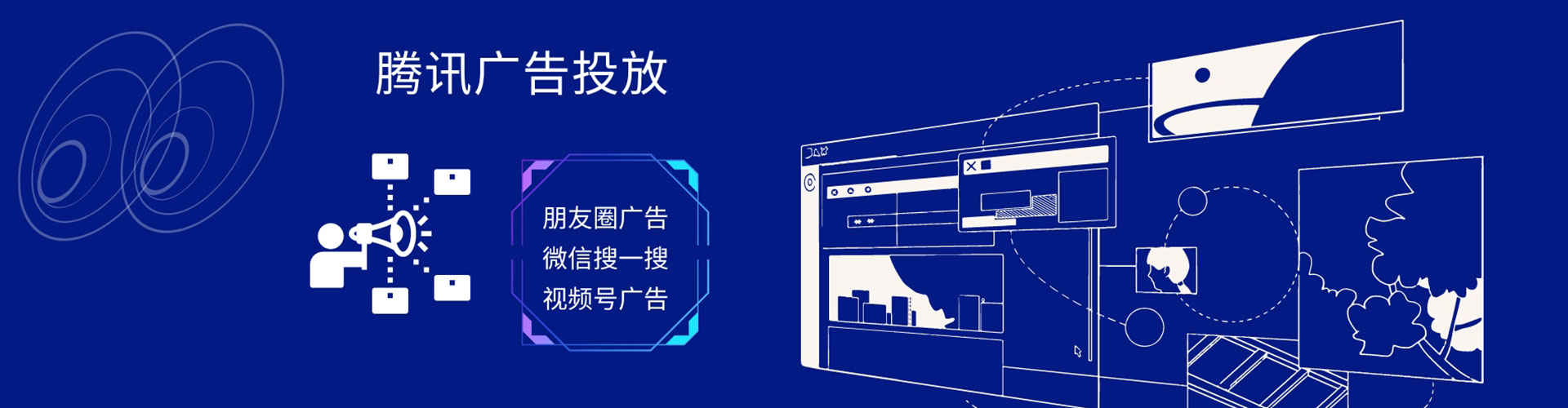 渝水头条信息流